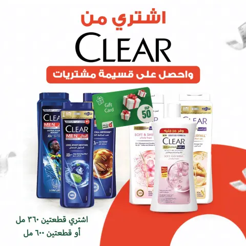 Panda Egypt offers from 7 to 9 May 2026 Weekend Deals - Page 14