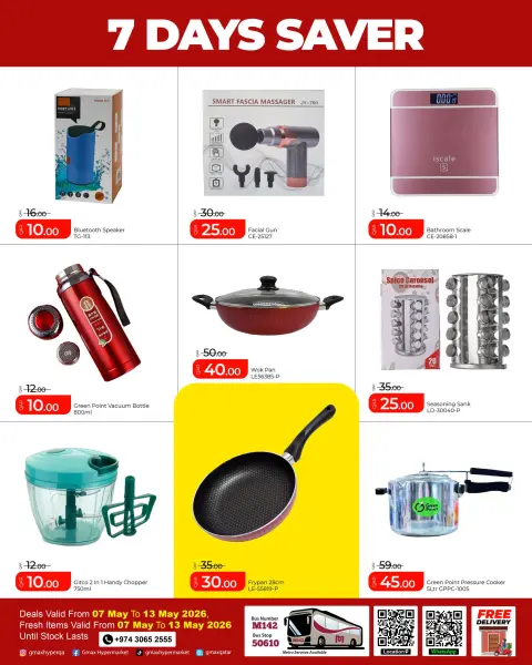 Gmax Hypermarket Qatar offers from 7 to 13 May 2026 7days Saver - Page 8