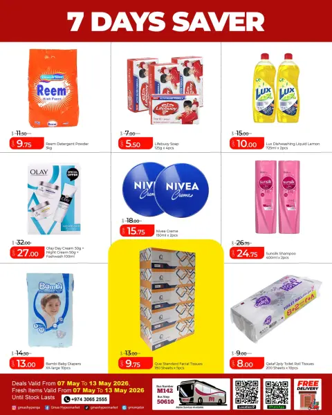 Gmax Hypermarket Qatar offers from 7 to 13 May 2026 7days Saver - Page 5