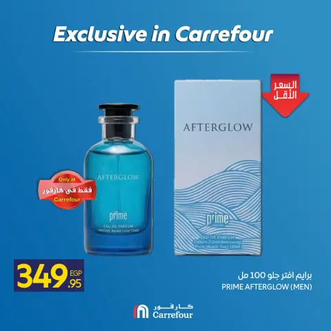 Ofertas de Carrefour Egipto de 7 a 13 mayo 2026 Exclusivo en Carrefour - Página 2
