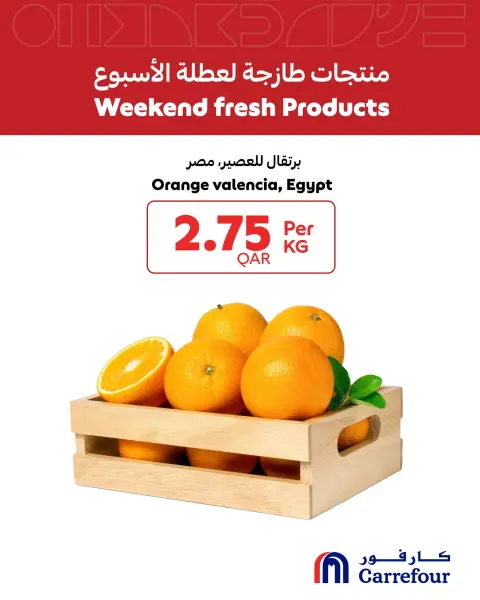 Carrefour Qatar offers from 7 to 9 May 2026 Weekend Deals - Page 2