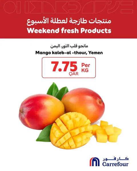 Carrefour Qatar offers from 7 to 9 May 2026 Weekend Deals - Page 4