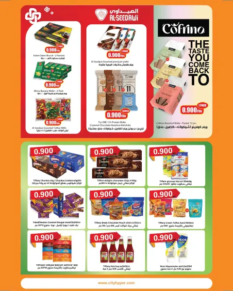 Offres City Hyper Koweït de 6 à 19 mai 2026 Offres 900 fils - Page 6