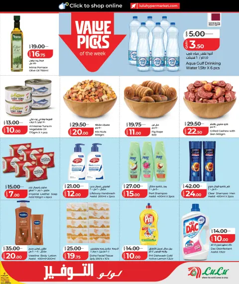 Ofertas de Lulu Hipermercados Katar de 7 a 9 mayo 2026 Ahorradores - Página 5