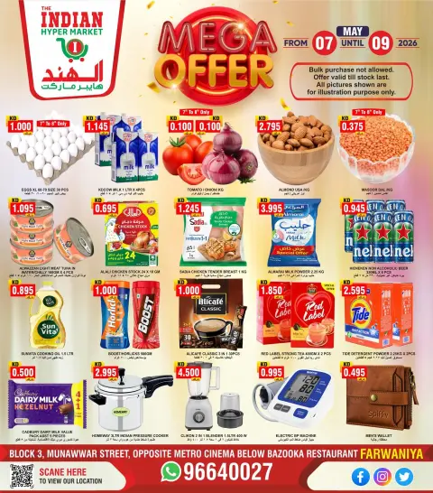 The Indian HyperMarket offers in Farwaniya from 7 to 9 May 2026 Mega Offers - Page 1