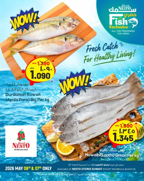 Offres Nesto Hypermarchés Koweït de 6 à 7 mai 2026 Offres de poisson - Page 1