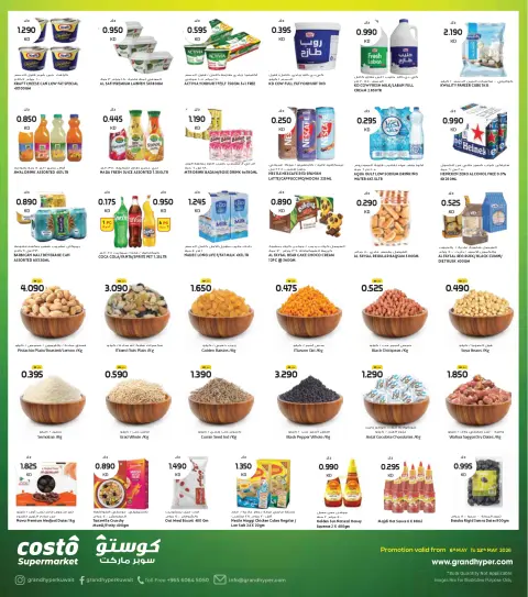 Costo supermarket Kuwait offers from 6 to 12 May 2026 Summer Deals - Page 6