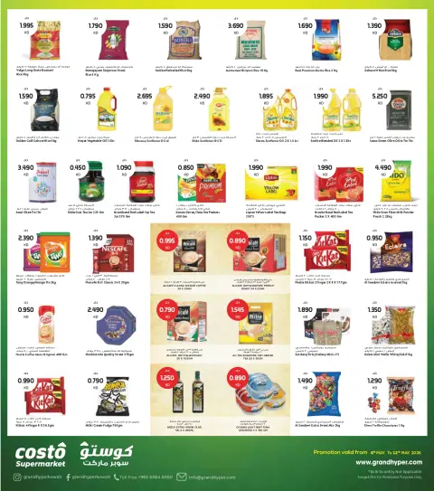 Costo supermarket Kuwait offers from 6 to 12 May 2026 Summer Deals - Page 3