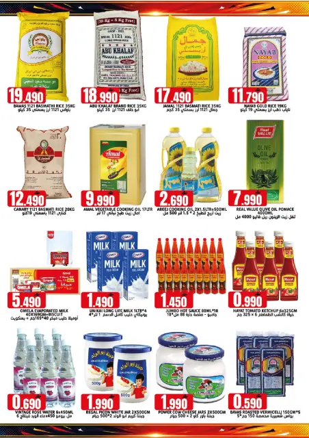 Ofertas de Hipermercado Taj Oman de 7 a 9 mayo 2026 Ofertas de fin de semana - Página 4