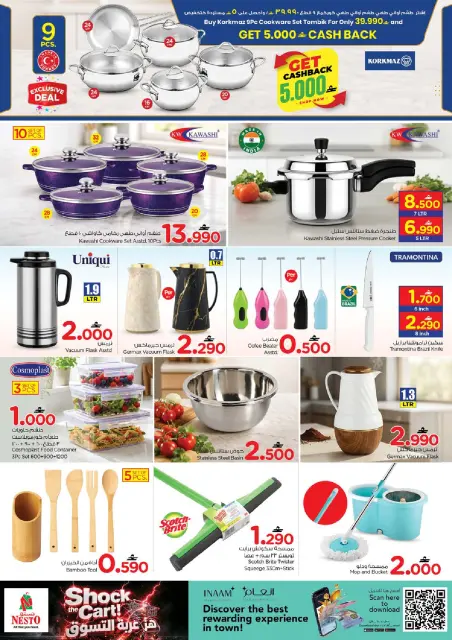 Nesto Oman offers from 7 to 10 May 2026 Shock The Cart - Page 13