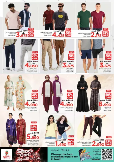 Nesto Oman offers from 7 to 10 May 2026 Shock The Cart - Page 27