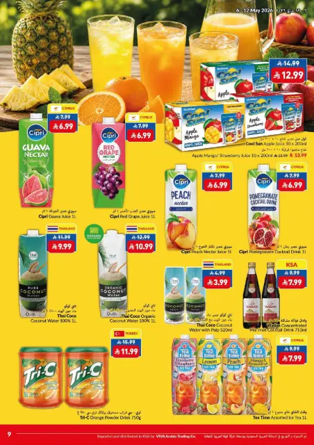 Offres supermarché Viva Arabie Saoudite de 19 à 25 Dhuʻl-Qiʻdah 1447 AH (6 au 12 mai 2026) De meilleures offres de produits frais moins chers - Page 16