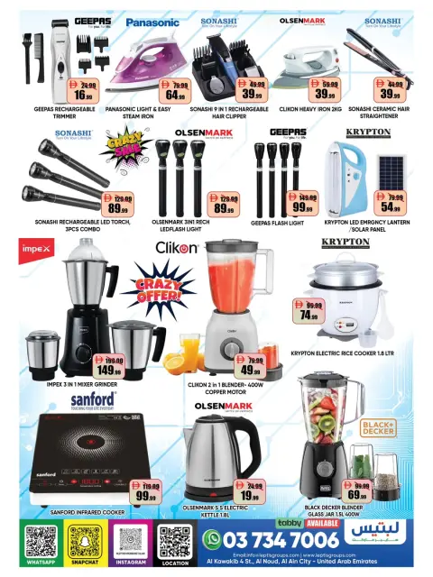 Leptis Hypermarket offers in Al Ain from 7 to 10 May 2026 Welcome Summer Deals - Page 13