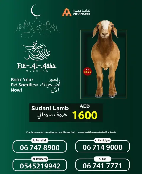 Ajman Coop offers from 6 to 20 May 2026 Order your Sacrifice - Page 6