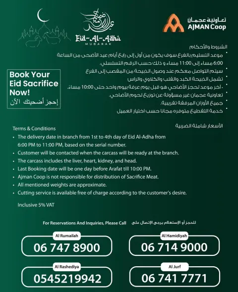 Ajman Coop offers from 6 to 20 May 2026 Order your Sacrifice - Page 9