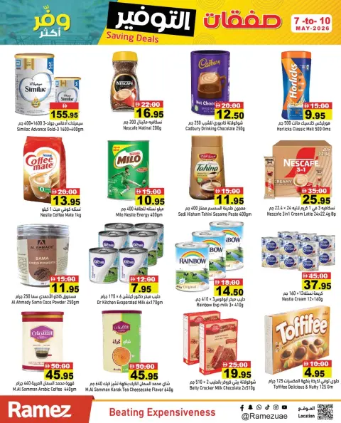 Ramez Markets UAE offers from 7 to 10 May 2026 Extra Deals - Page 10