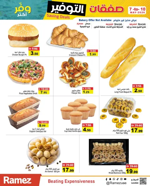 Ramez Markets UAE offers from 7 to 10 May 2026 Extra Deals - Page 7