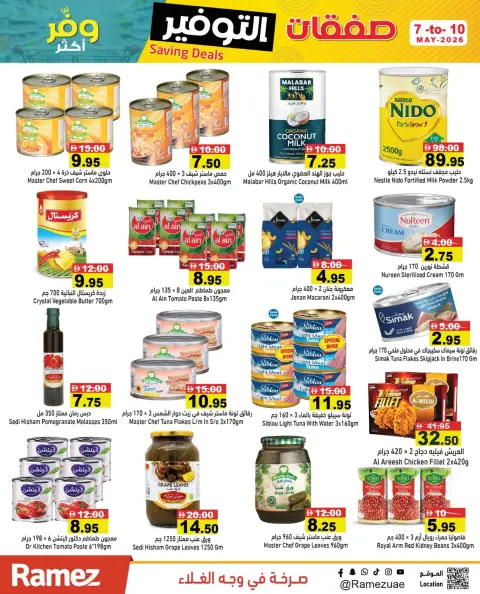 Ramez Markets UAE offers from 7 to 10 May 2026 Extra Deals - Page 9