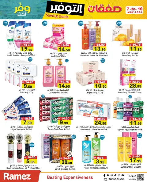 Ramez Markets UAE offers from 7 to 10 May 2026 Extra Deals - Page 14