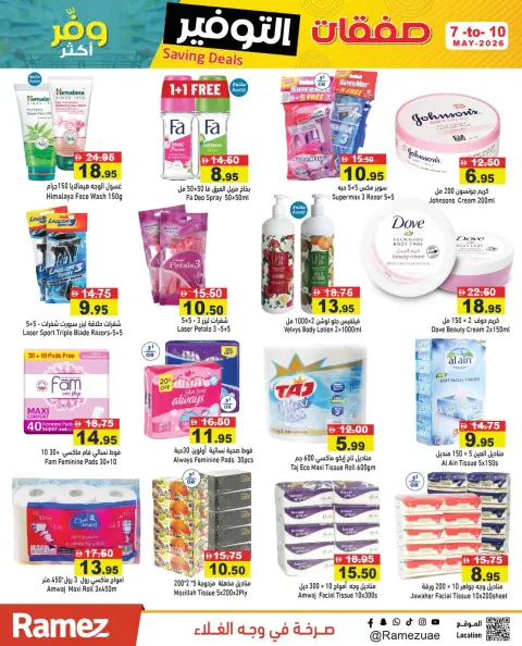 Ramez Markets UAE offers from 7 to 10 May 2026 Extra Deals - Page 15