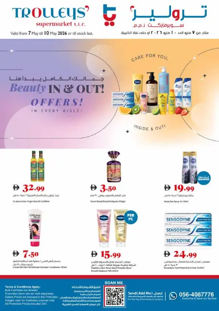 Ofertas de supermercado Trolleys Emiratos Árabes Unidos de 7 a 10 mayo 2026 Ofertas de belleza - Página 1