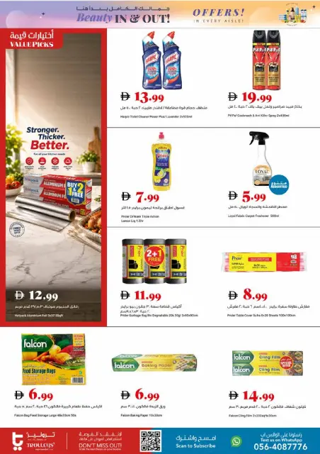 Trolleys supermarket UAE offers from 7 to 10 May 2026 Beauty Deals - Page 20