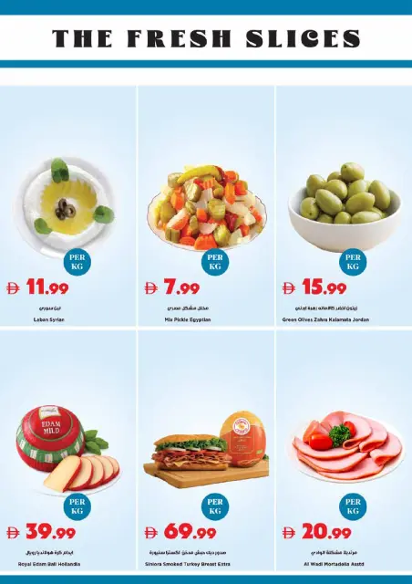 Trolleys supermarket UAE offers from 7 to 10 May 2026 Beauty Deals - Page 21