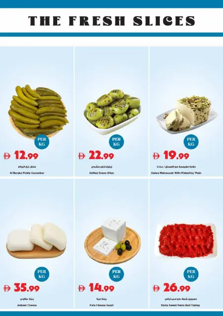 Trolleys supermarket UAE offers from 7 to 10 May 2026 Beauty Deals - Page 22