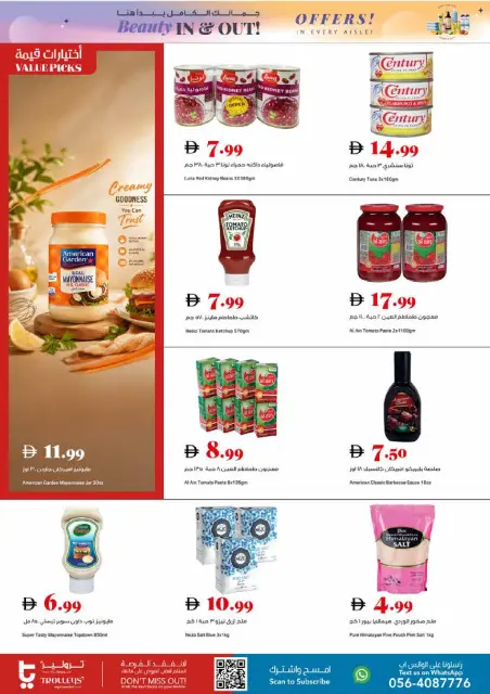 Trolleys supermarket UAE offers from 7 to 10 May 2026 Beauty Deals - Page 9