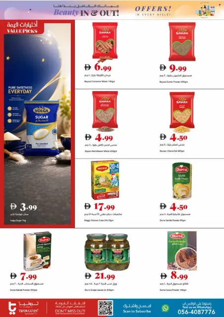 Trolleys supermarket UAE offers from 7 to 10 May 2026 Beauty Deals - Page 10