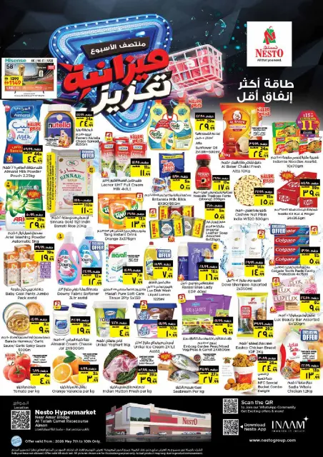 Ofertas de Nesto Al Tallah de 7 a 10 mayo 2026 Ofertas de impulso presupuestario - Página 1