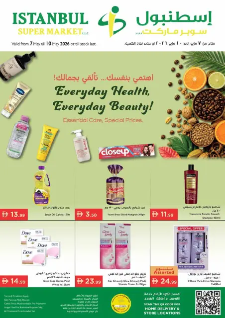 Ofertas de supermercado Istanbul Emiratos Árabes Unidos de 7 a 10 mayo 2026 Ofertas de belleza - Página 1