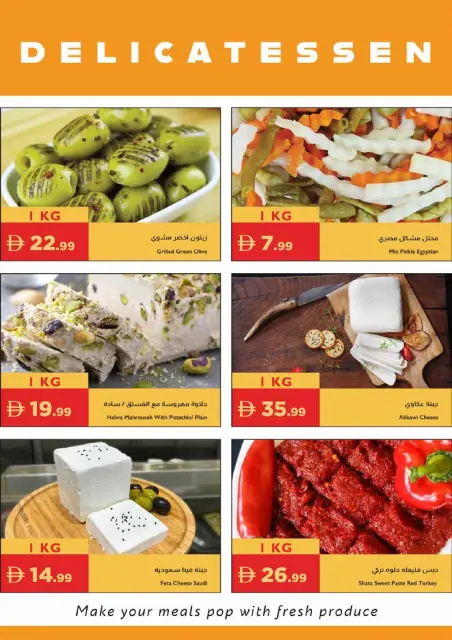 Offres supermarché Istanbul Émirats arabes unis de 7 à 10 mai 2026 Offres beauté - Page 23