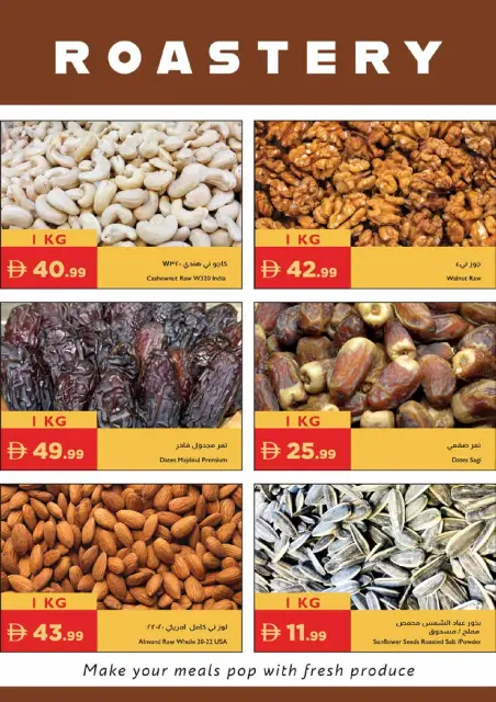 Offres supermarché Istanbul Émirats arabes unis de 7 à 10 mai 2026 Offres beauté - Page 24