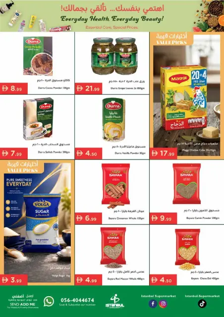 Offres supermarché Istanbul Émirats arabes unis de 7 à 10 mai 2026 Offres beauté - Page 10