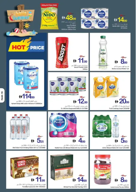 Ajman Coop offers from 7 to 13 May 2026 Welcome Summer Deals - Page 14
