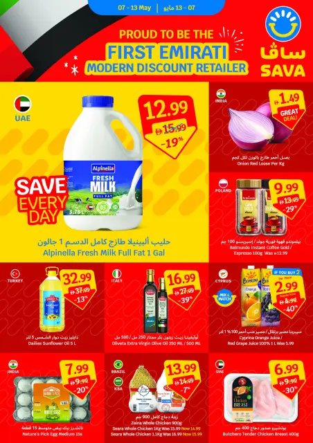 SAVA offers from 7 to 13 May 2026 Weekly Offers - Page 1