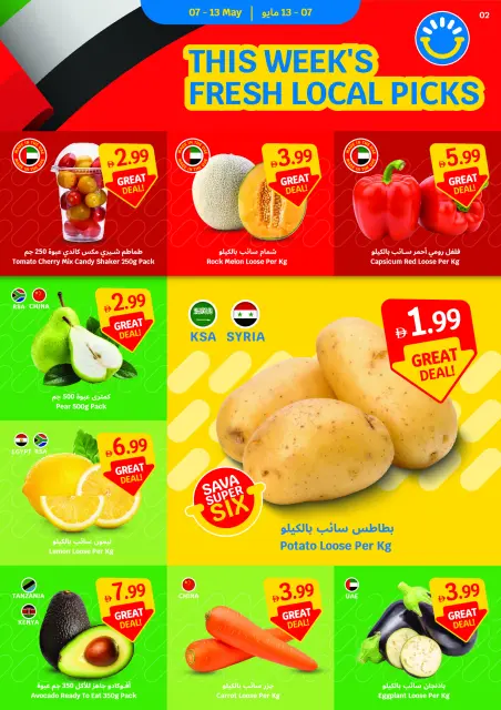 SAVA offers from 7 to 13 May 2026 Weekly Offers - Page 2