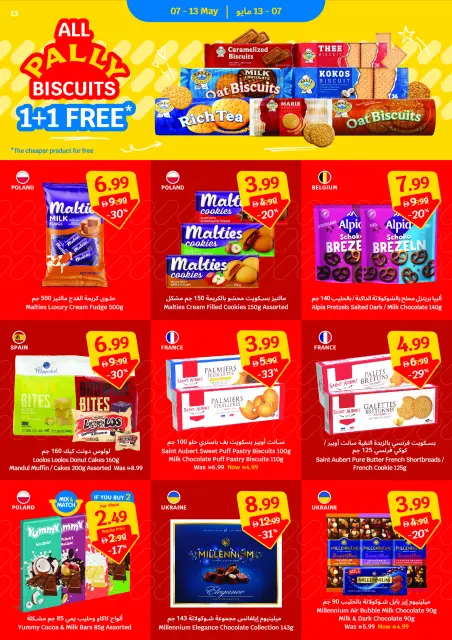 SAVA offers from 7 to 13 May 2026 Weekly Offers - Page 13
