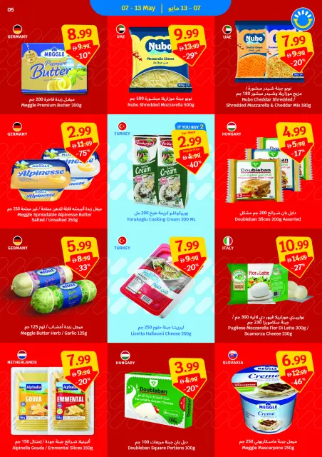 SAVA offers from 7 to 13 May 2026 Weekly Offers - Page 5
