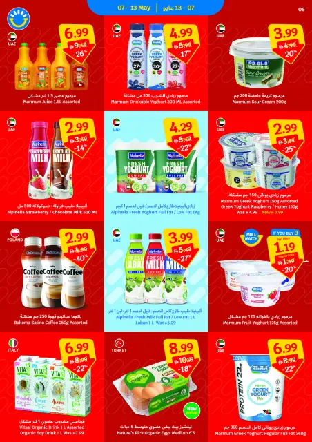 SAVA offers from 7 to 13 May 2026 Weekly Offers - Page 6