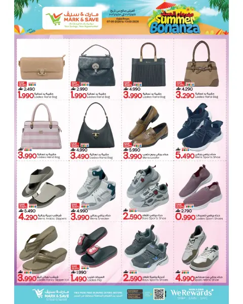 Mark & Save offers in Almabylh from 7 to 13 May 2026 Summer Festival - Page 17