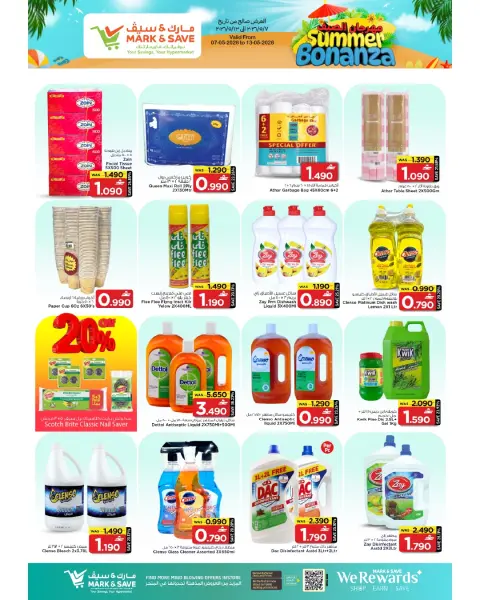 Mark & Save offers in Almabylh from 7 to 13 May 2026 Summer Festival - Page 10