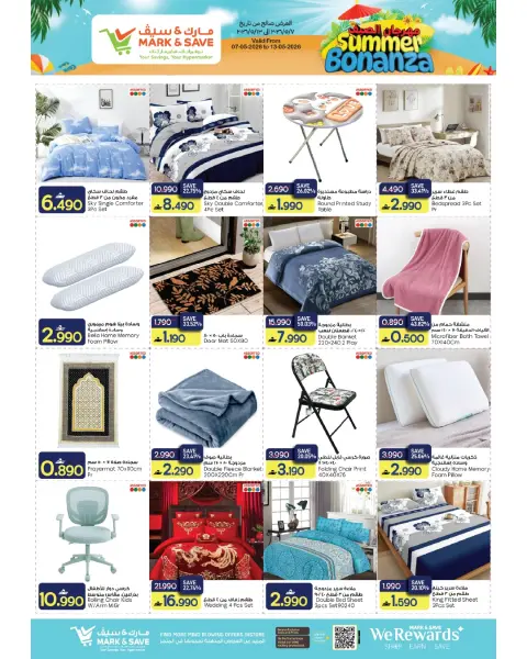 Mark & Save offers in Almabylh from 7 to 13 May 2026 Summer Festival - Page 16