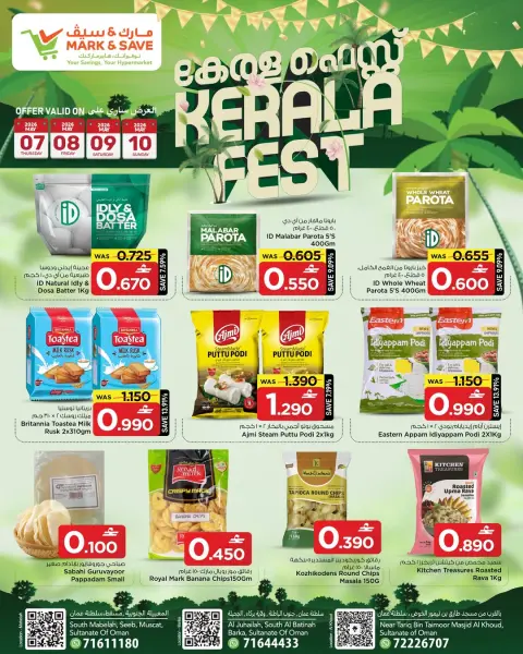 Ofertas de Mark & Save Oman de 7 a 10 mayo 2026 oferta fresca - Página 1