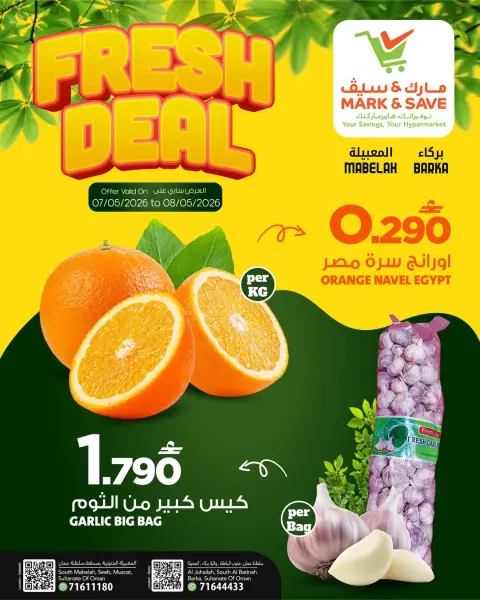 Ofertas de Mark & Save Oman de 7 a 8 mayo 2026 oferta fresca - Página 1