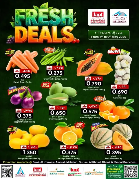 Ofertas de Comercio de KM y Al Safa Oman de 7 a 9 mayo 2026 Ofertas frescas - Página 1