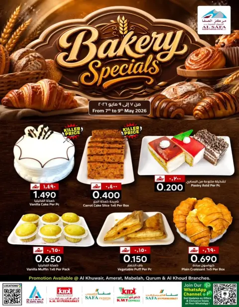Ofertas de Comercio de KM y Al Safa Oman de 7 a 9 mayo 2026 Ofertas de panadería - Página 1