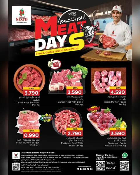 Ofertas de Nesto Hipermercados Oman de 7 a 10 mayo 2026 Días de carne - Página 1