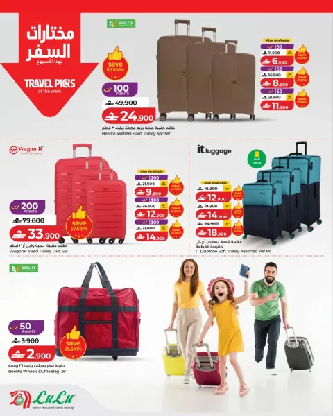 Ofertas de Lulu Oman de 7 a 13 mayo 2026 Ofertas de ahorro de Lulu - Página 34